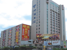 廉江市电信大厦