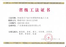 防振落式干挂石材幕墙饰柱施工工