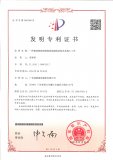 一种建筑装修暗装瓷砖地脚线结构