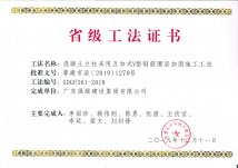 混凝土立柱采用互扣式V型钢筋圈