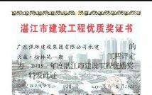 长盈·翰林苑一期工程