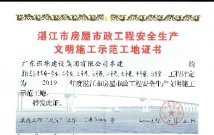 碧桂园盛世华府一号楼、二号楼、