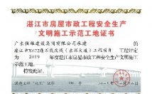东环大道